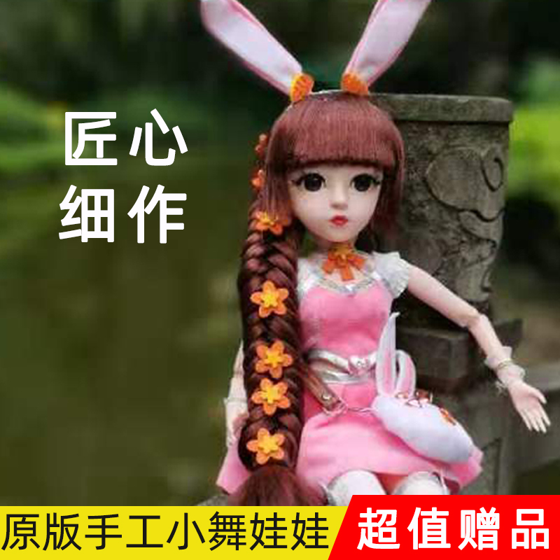 Fighting Roo Continent Little Five Dancer Eva Birthday Gift Toys Five Years Later Model Figure Princess Doll