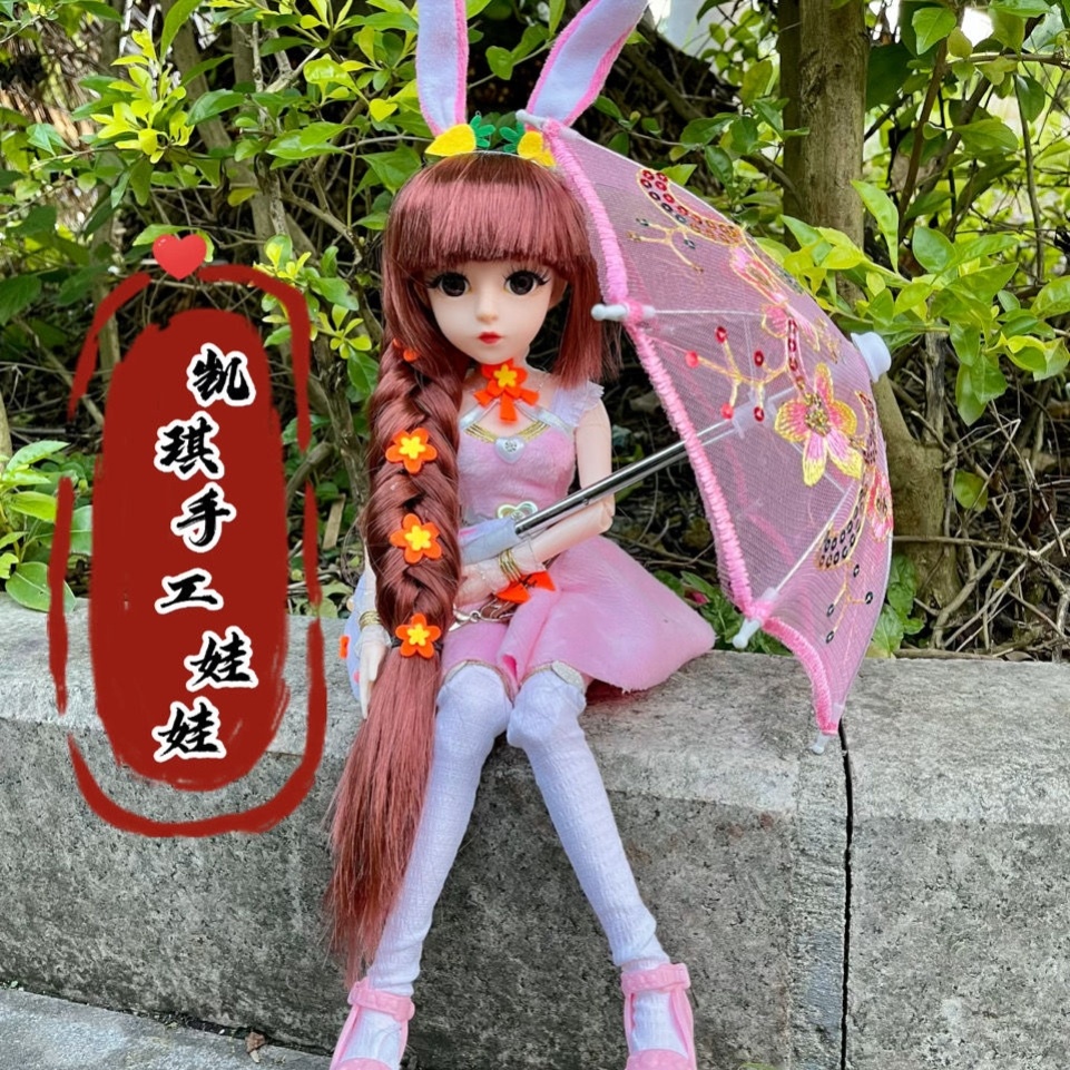 Douluo mainland small dance doll birthday gift toy five years later model small dance model princess doll