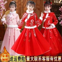 Han dress girl winter plush dress pupil dress antique childrens princess skirt kit