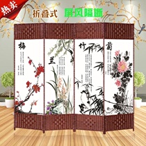 Folding landscape painting screen screen partition curtain moves the living room to block the red hall household Chinese wind