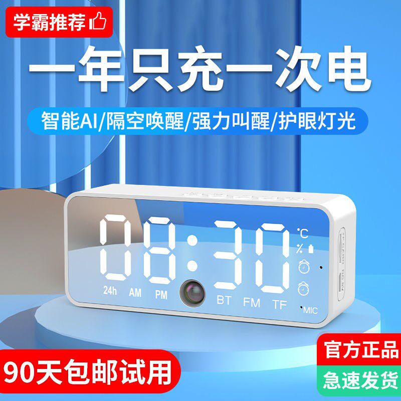 Black tech alarm clock girl alarm clock smart cute 2021 new smart sound rechargeable wifi child girl
