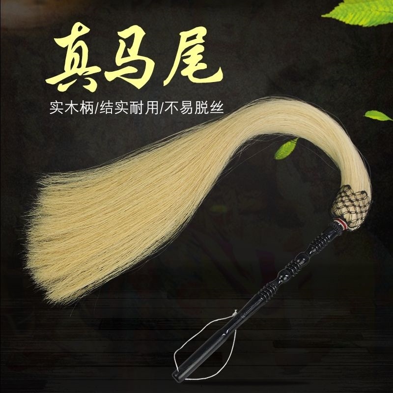 Tai Chi dusting method ponytail Buddha dust floating dust high-end props peach wood slinger real horsetail slinger pure fly slinger