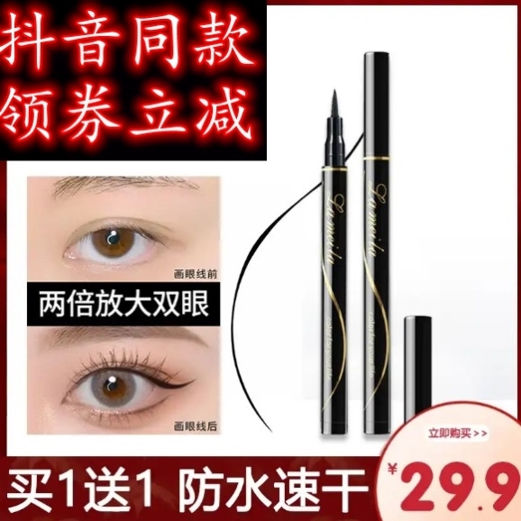 Buy 1 Get 1 Free The Same Style