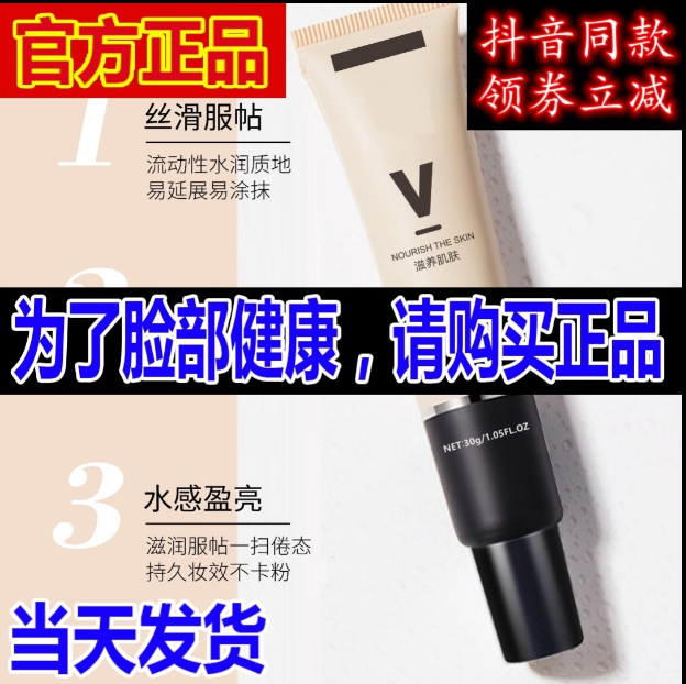 Isolation cream moisturizing makeup four-color isolation cream concealer moisturizing brightening skin tone foundation bb cream female official