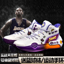 Kobe basketball shoes mens rubbing sound cement floor actual combat lightweight student big boy air cushion heightening shoes