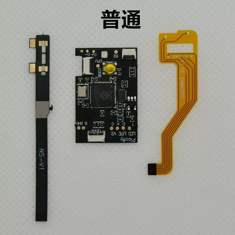General version Raspberry Pi development board chip new version OLED LITE normal battery life starts at 10 photos