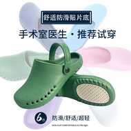 Giày phẫu thuật chống trượt cho nữ Bệnh viện Bao Đầu bác sĩ và y tá phòng mổ dép đặc biệt phòng giám sát giày đế mềm có lỗ trên tường cho nam dép lê quai chéo nữ