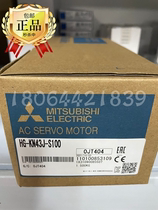 (NEW) FAKE ONE PENALTY ten MR-PWS1CBL3M-A2-L SERVO MOTOR DRIVE