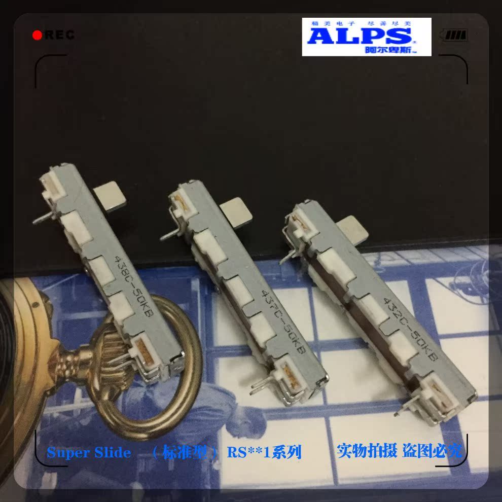 Japan ALPS 4 cm Sliding potentiometers Single-link 25MM stroke pushson B50K microphone volume potentiometers