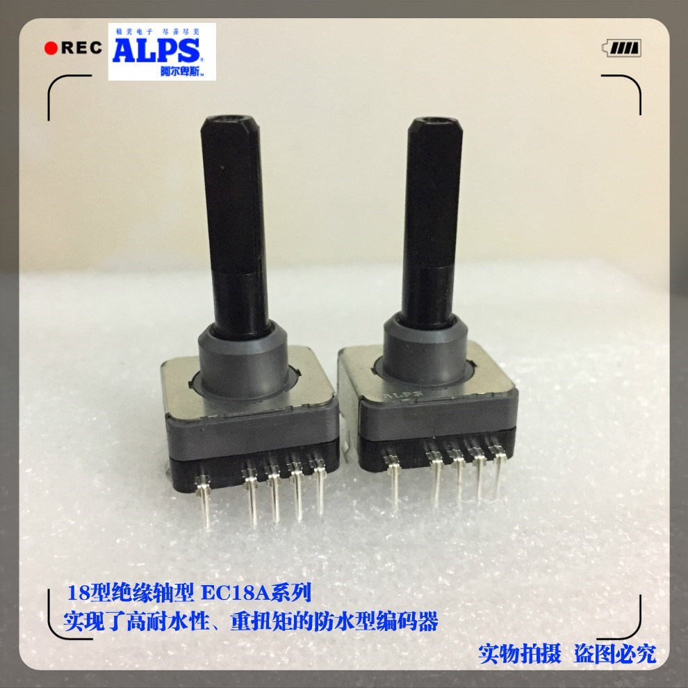 ALPS EC18 type Electrolux washing machine 5 pin rotary encoder 12 gear positioning waterproof 360 degrees turn