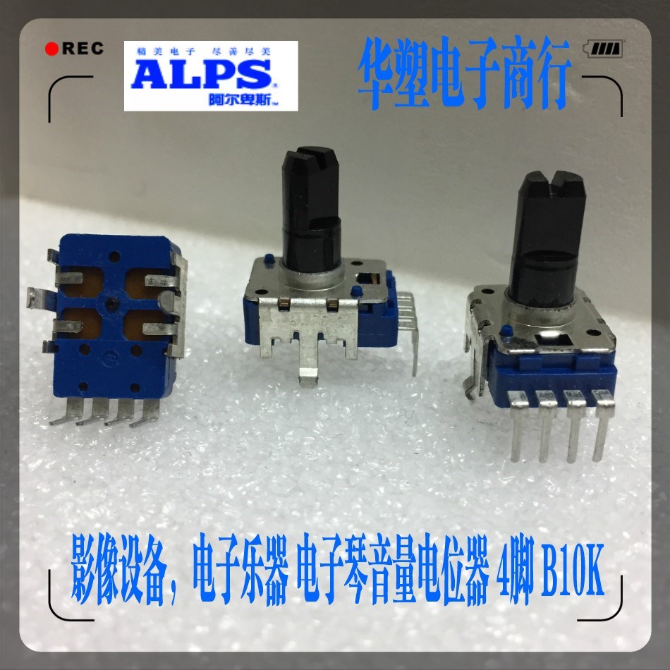 Japan ALPS Original Mount Mountain Leaf Synthesizer Mox Electronic Organ Volume Potentiometers S670 Speaker B10K 4 Feet