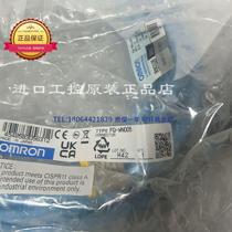 () Fake one penalty ten FQ-WN005FQ Ethernet cable spot advantage for supply