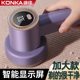 Konka hair ball trimmer, shaver, clothes removal hair ball artifact, pilling remover, ເຄື່ອງກໍາຈັດຜົມໃນຄົວເຮືອນ