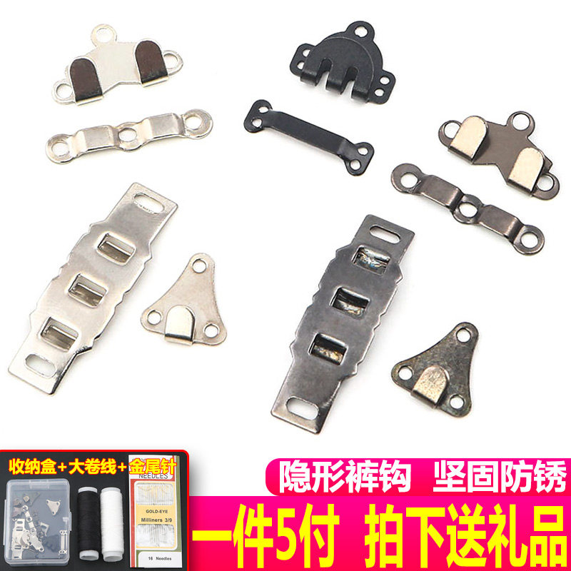 Dark Metal Hook Invisible Pants Hook Dark Buckle Men and Women Suit Pants Buckle Underwear Buckle Pants Hook Pants Hook Buckle