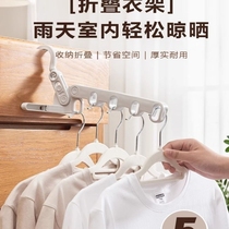 Five-hole folding clothes hanger travel and business trip hotel dormitory clothes hanger multi-functional indoor door rear hanging rack for clothes drying