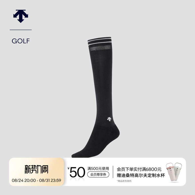 Descentegolf Desante Golf Women's S-Core Series Socks New Summer Product