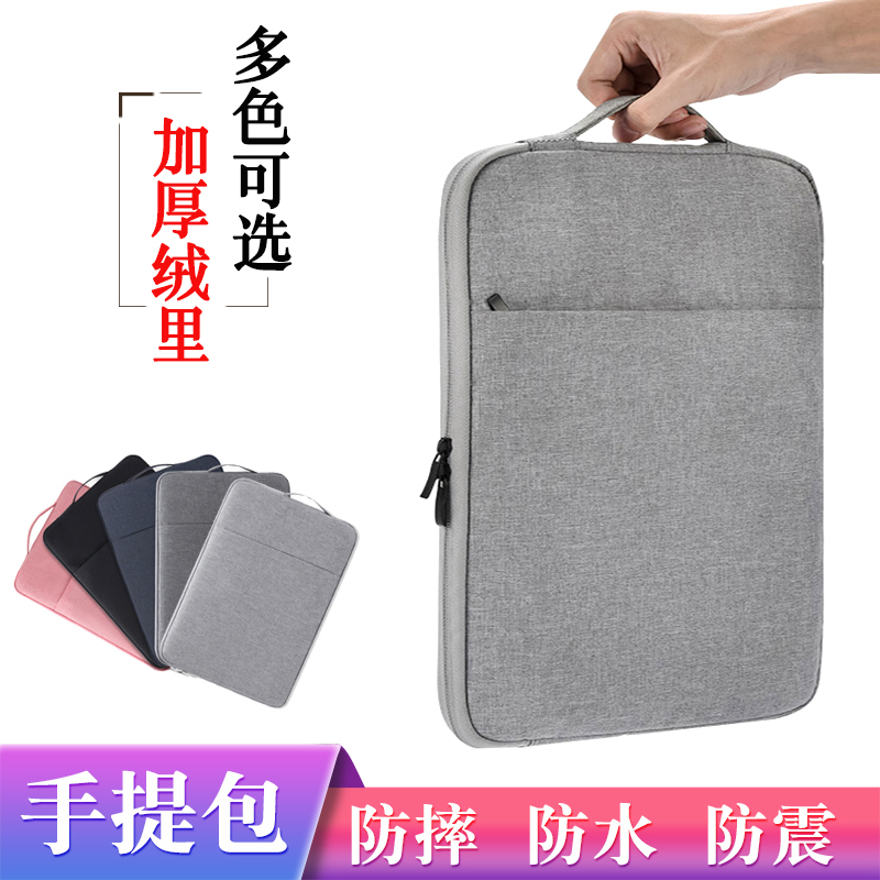 Suitable for Vivo Pad Se Protective Case Handbag 12.3inch Tablet Pa2511 Handbag Waterproof and Shockproof Storage Bag Fleece-Lined Portable Inner Bag