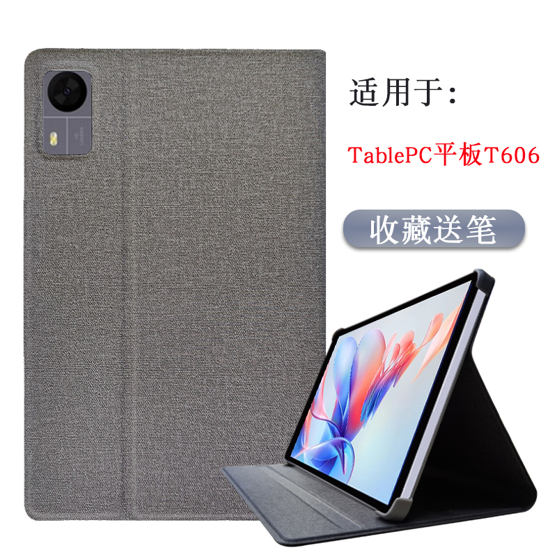Suitable for Tablepc Tablet Protective Case 2024 Model Zhanrui T606 Smart Android Tablet Pc Learning Machine Case 10.1 Inch 12inch 13inch Leather Case Anti-Fall Cover Suitable for Tablepc Tablet Protective Case 2024 Model Zhanrui T606 Smart Android Tablet Pc Learning Machine Case 10.1 Inch 12inch 13inch Leather Case Anti-Fall Cover