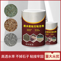 Water permeable adhesive stone adhesive permeable pavement glue color washed rice stone wall pavement adhesive stone special glue