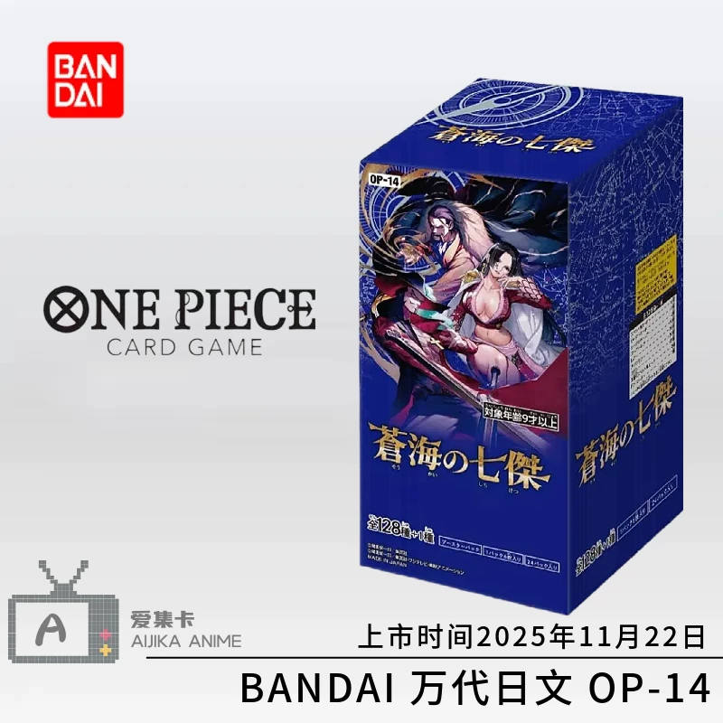 Подлинный набор Supplementary Pack Nieuwe World для Гинуюйн Bandai One Piece JAP OP16 Финальная битва 08/09/10/11/12 New World