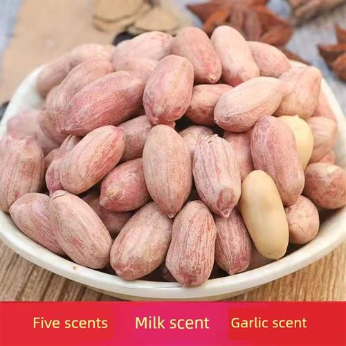 云南七彩花生：大自然馈赠的宝藏零食