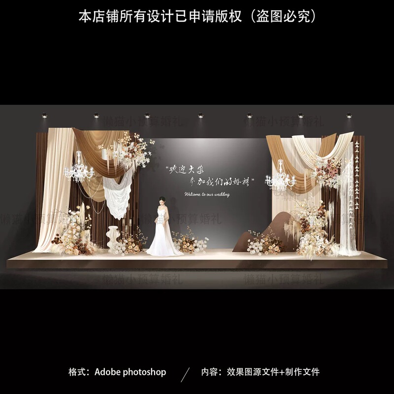 Brown Milk Coffee Champagne Color Lace Drapes Low-Budget Engagement Large Screen Led Stage Wedding Visual Effects I39 Brown Milk Coffee Champagne Color Lace Drapes Low-Budget Engagement Large Screen Led Stage Wedding Visual Effects I39