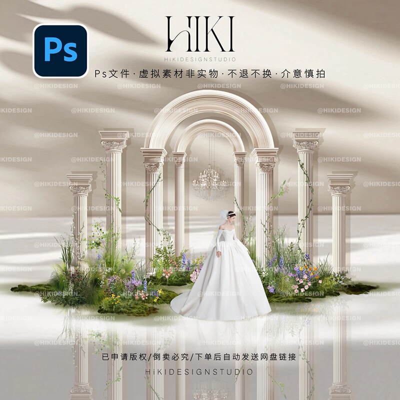 Hikis229-Outdoor European-Style Garden Wedding Renderings Roman Column Rattan Floral Art Background Material Source File Hikis229-Outdoor European-Style Garden Wedding Renderings Roman Column Rattan Floral Art Background Material Source File