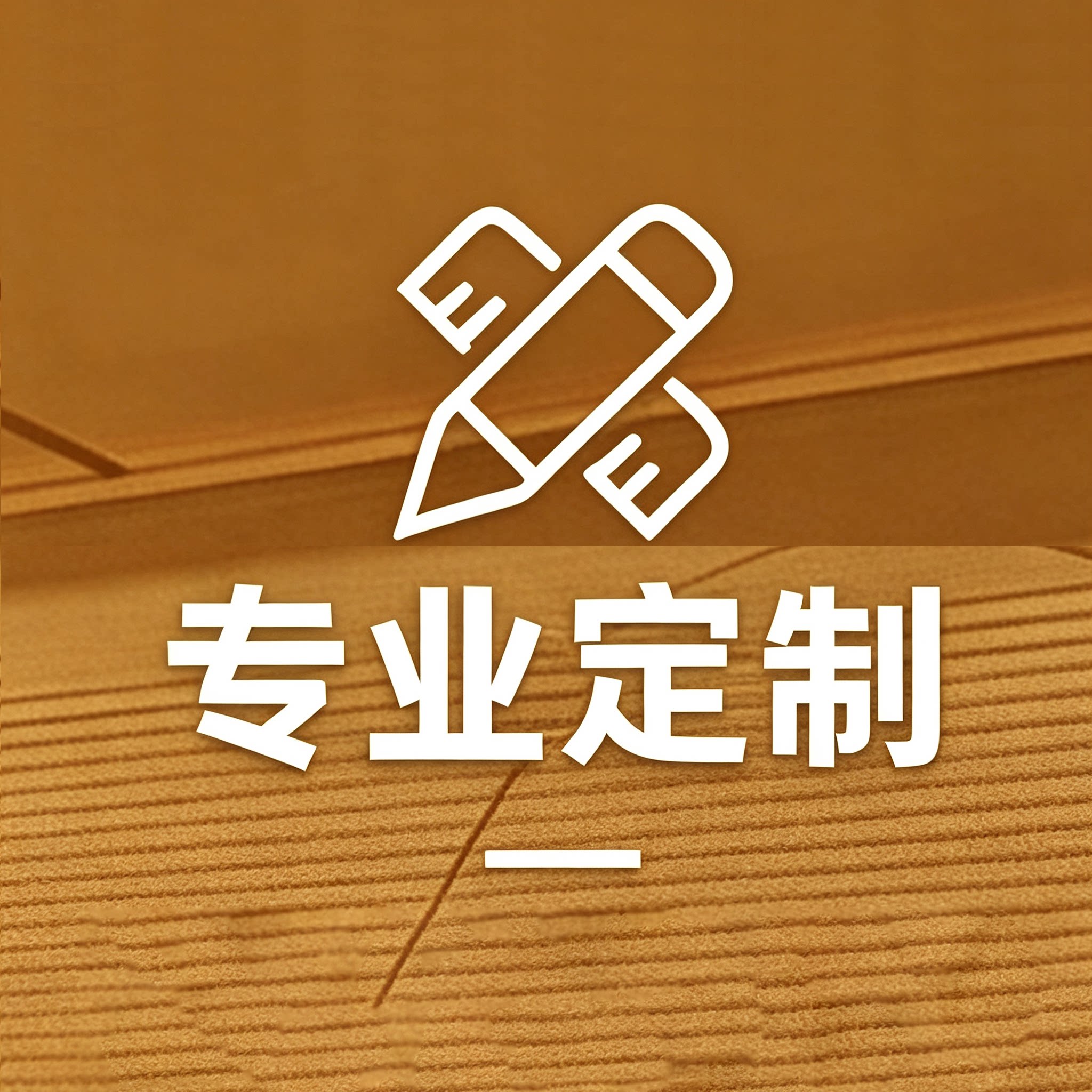 精品装饰线条厂的LOGO