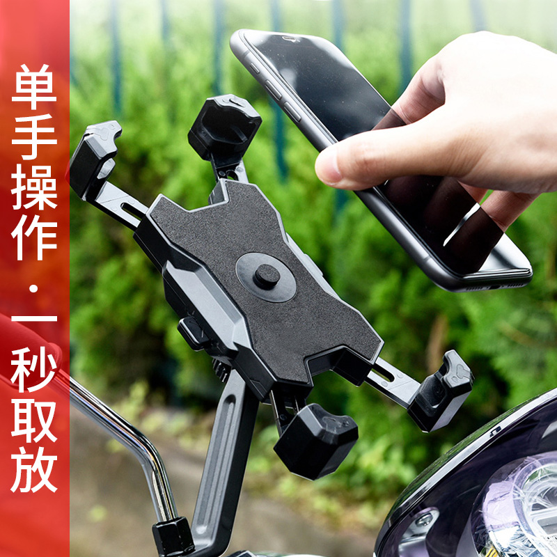 Takeaway rider electric car mobile phone machine navigation bracket Moto electric bottle car load shockproof self-propelled bike ride special-Taobao