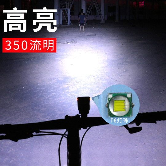 Rechargeable Bicycle Light, Headlight, Strong Light for Night Riding, Mountain Bike Electronic Horn Light, Kidsren's Bicycle Bell