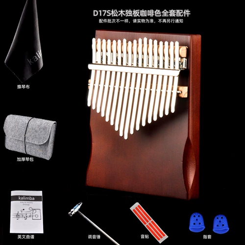 Начало инструмента 17 Sound 21 Sound Thumb kalinbaqin finger kalimba kalinbaqin простой инструмент