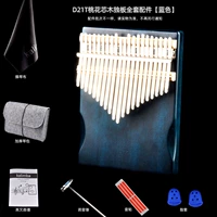 21 Инь Тао Блоссом Одинокая плата Blue [Package]