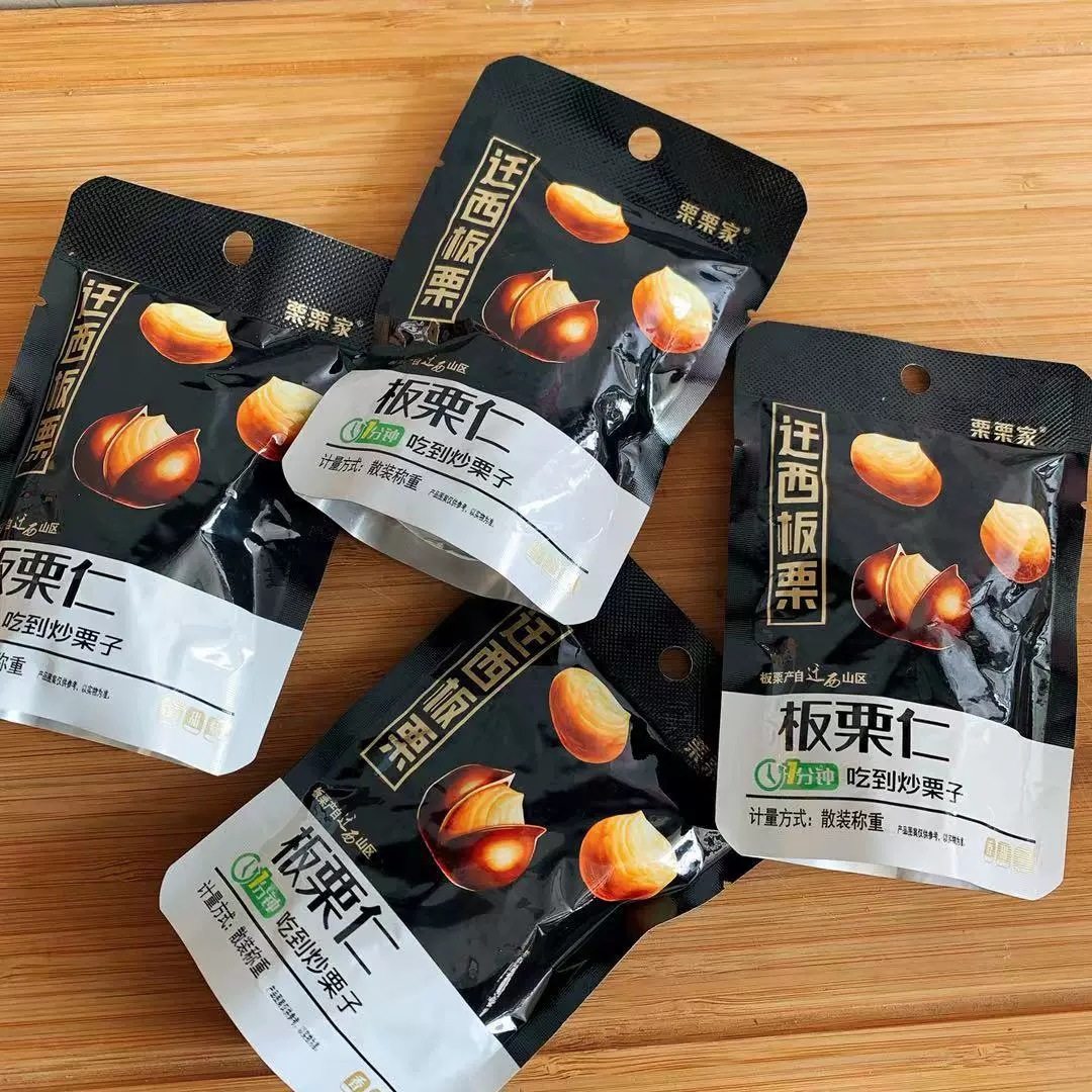 Chestnut Chestnut Home to Western Chestnut Instant Board Chestnut Kernel Fried Chestnuts Bulk Weighing Pouch To Shell Nuts 35g Bag-Taobao