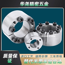 Z21 type expansion sleeve Z21-14X26X17 manufacturers spot supply of expansion sleeve expansion sleeve expansion coupling sleeve
