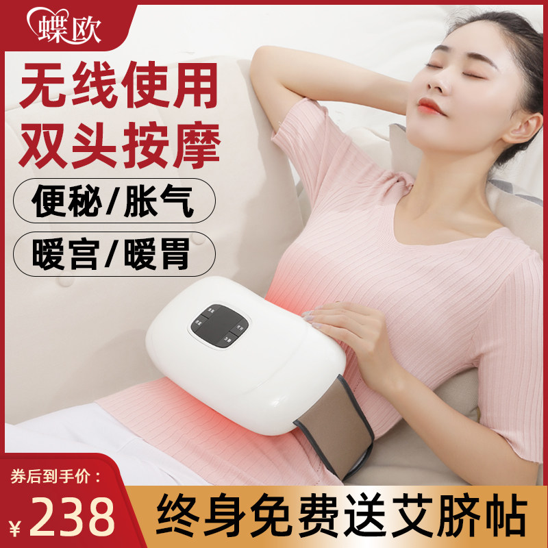 Abdominal massage instrument rubbing stomach artifacts promote gastroenteric peristalling heating and weight loss rubber vibration automatically