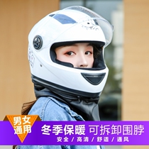 Motorcycle riding helmet in winter winter warm battery electric car female cute winter cover full helmet