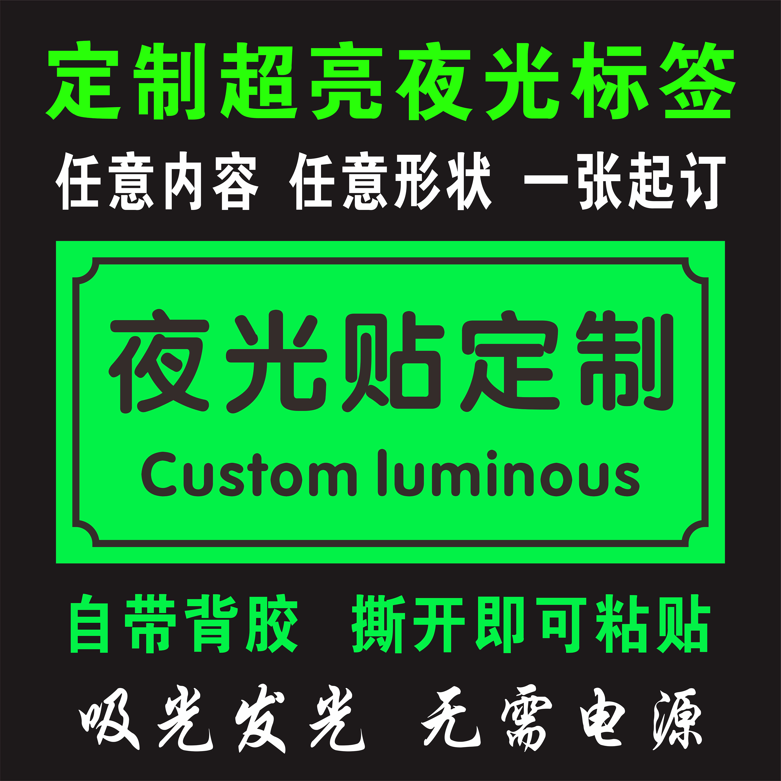 Custom night light logo Nightlight Digital Stickup with fluorescent gate number Restaurant Number Cinema Seating Platoon Number-Taobao