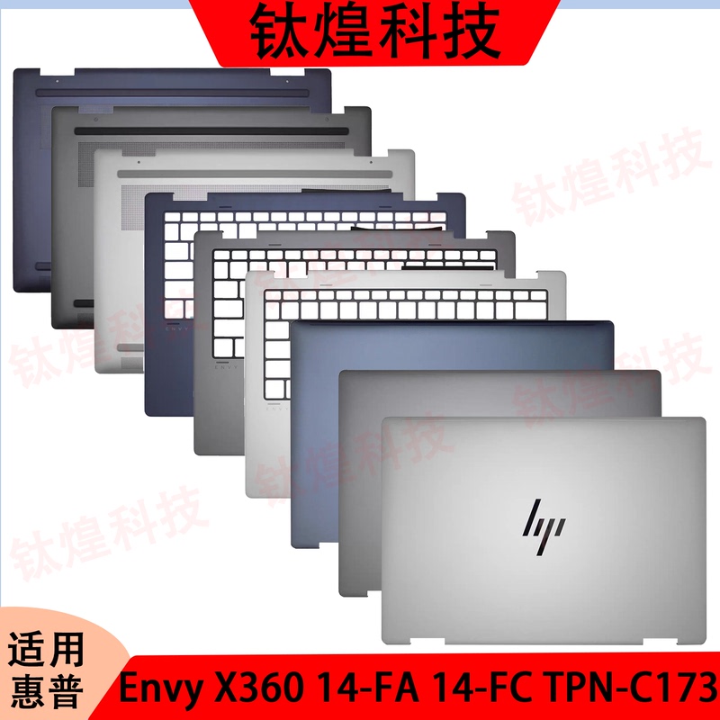 Suitable for Hp Envy X360 14-Fa Fc 2-in-1 C173 a Shell C Shell D Shell Keyboard Shell Suitable for Hp Envy X360 14-Fa Fc 2-in-1 C173 a Shell C Shell D Shell Keyboard Shell