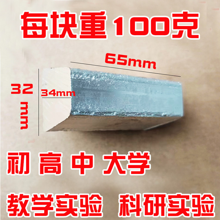 富氢颗粒制氢水球片实测！教学用神器，学生党狂喜