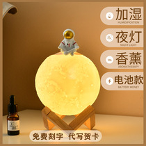 Astronaut Humidifier Household silent bedroom small office desktop lunar night lights pregnant woman aromatic essential oil