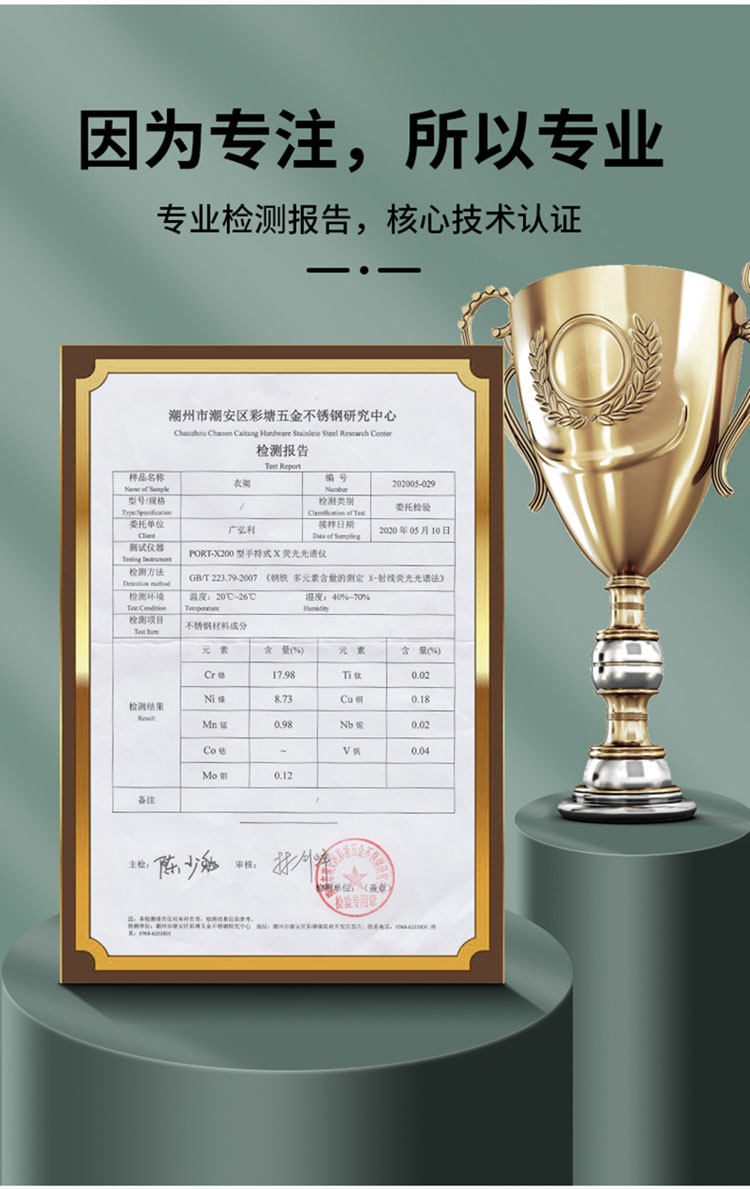 Клипса стойки 304不锈钢晾衣架防风多夹加粗可旋转袜子架儿童衣架