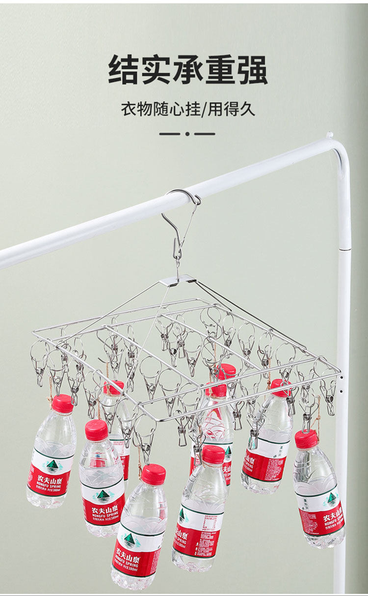 Клипса стойки 304不锈钢晾衣架防风多夹加粗可旋转袜子架儿童衣架