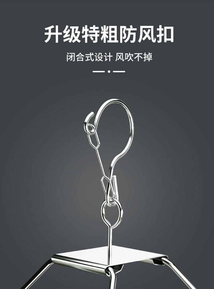 Клипса стойки 304不锈钢晾衣架防风多夹加粗可旋转袜子架儿童衣架