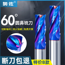 Ozo Tungsten Steel Coated Upright Milling Cutter 60 Degrees 4 Blades Tungsten Steel Round Nose Cow Nose R Corner Numerical Control Hard 65 Degree Alloy Milling Cutter