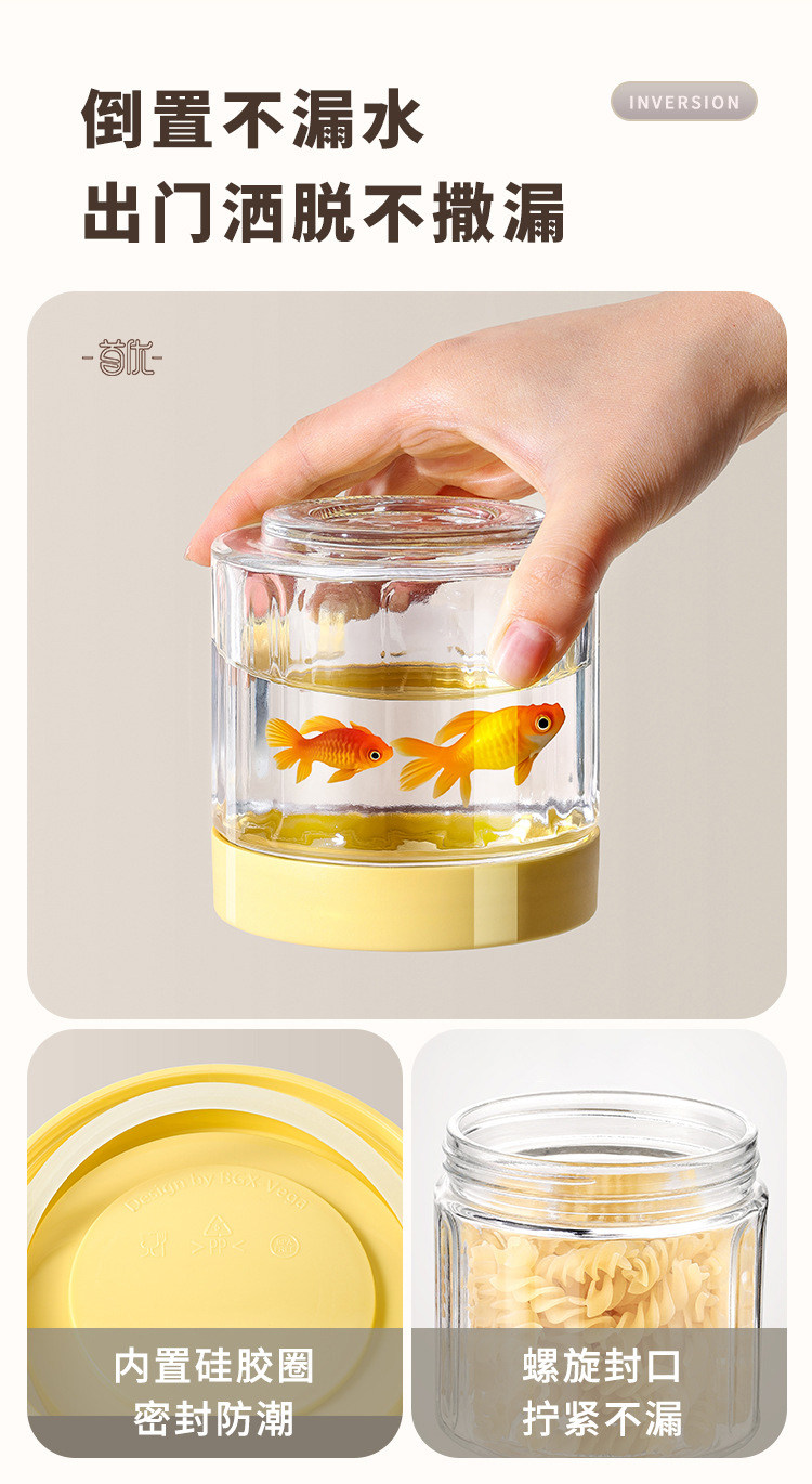 双枪 玻璃密封罐 奶油黄 700ml/个 食品级储物罐 防潮密封 陈皮茶叶香料糖果收纳罐