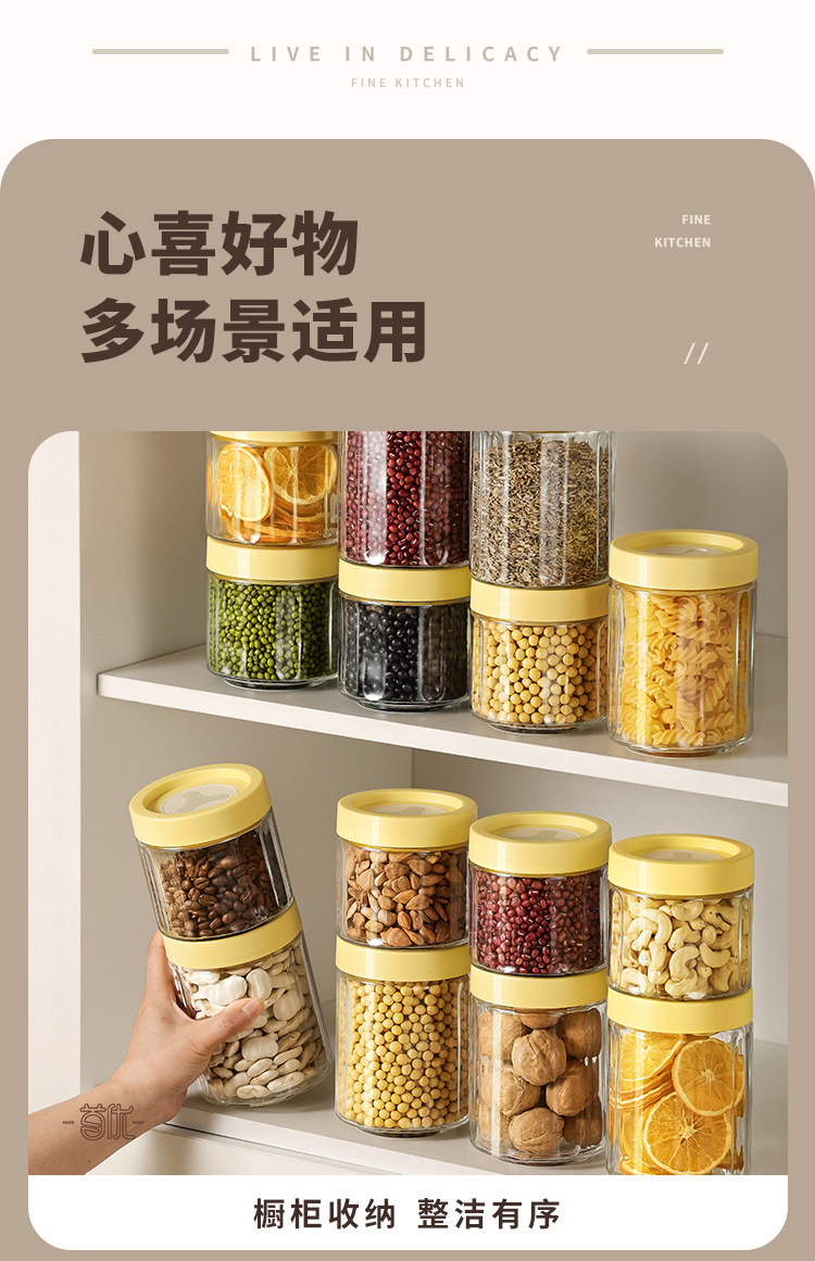 双枪 玻璃密封罐 奶油黄 700ml/个 食品级储物罐 防潮密封 陈皮茶叶香料糖果收纳罐