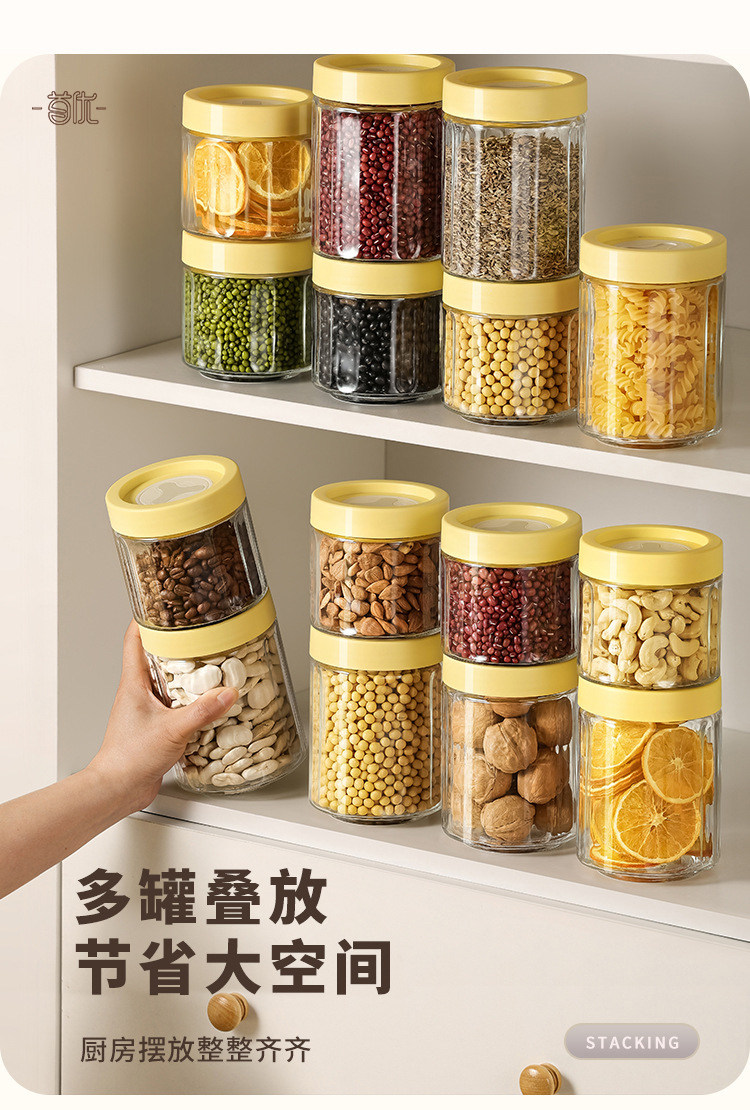 双枪 玻璃密封罐 奶油黄 700ml/个 食品级储物罐 防潮密封 陈皮茶叶香料糖果收纳罐