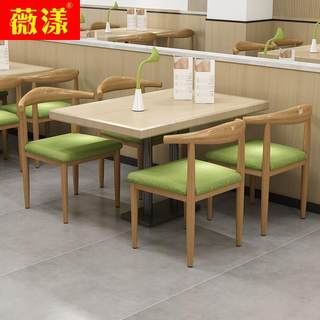 Imitation solid wood iron horn chair back stool simple Nordic dining chair coffee milk tea shop restaurant table and chair combination
