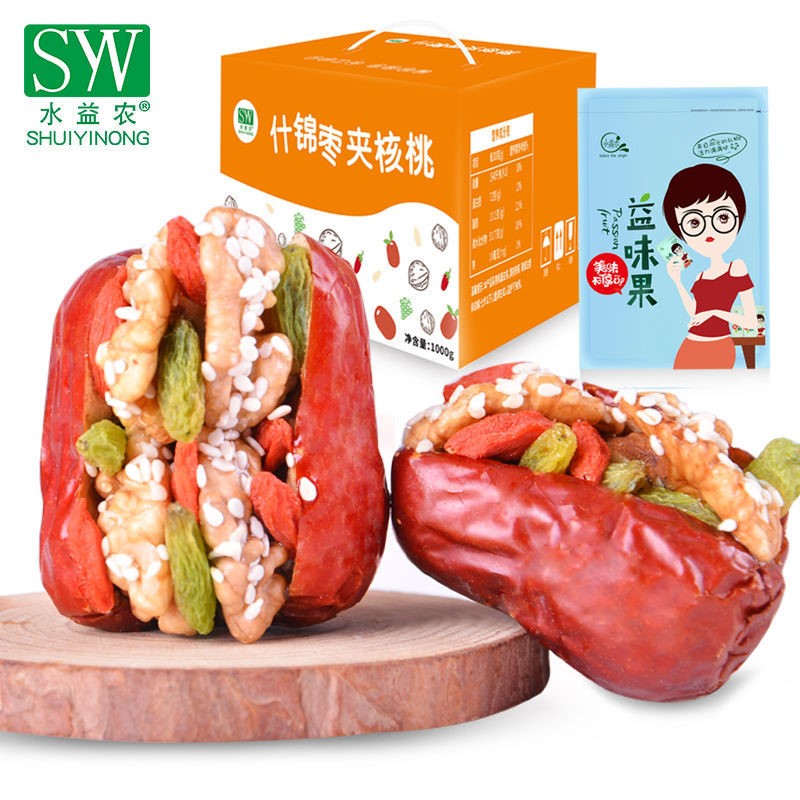Red dates with walnuts 500g 1000g gift box assorted dates with walnuts, raisins, white sesame and wolfberry