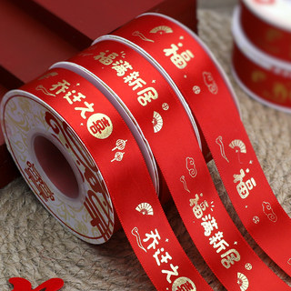 New house moving decoration hot stamping red cloth strips